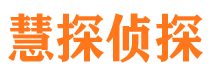 新抚外遇出轨调查取证